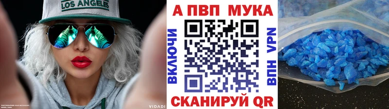 хочу   Волхов  Альфа ПВП мука 