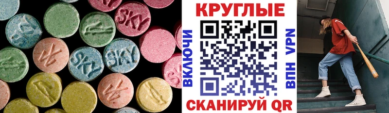 Экстази louis Vuitton  Волхов 