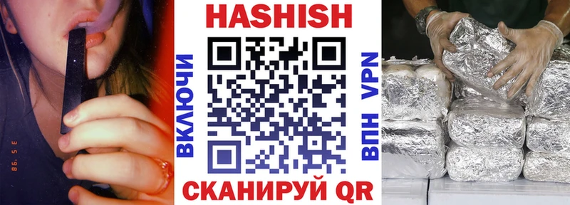 ссылка на мегу сайт  Волхов  ГАШИШ AMNESIA HAZE  цена наркотик 