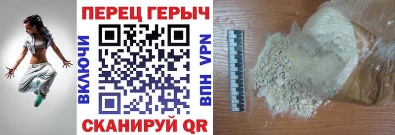 ГЕРОИН Афган  площадка как зайти  Волхов 