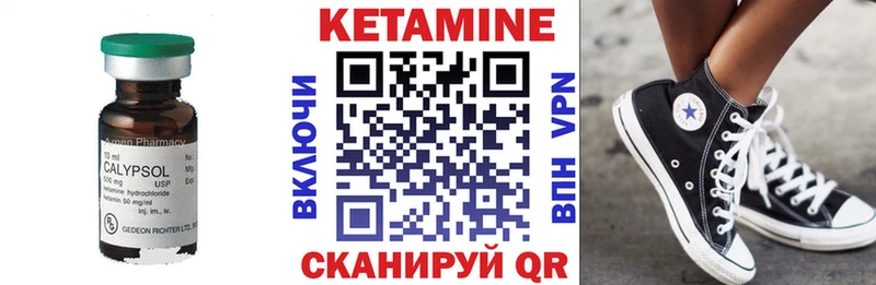 КЕТАМИН ketamine  где купить наркотик  Волхов 