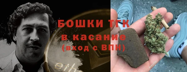 кокаин премиум Арсеньев