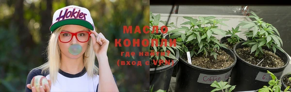 прущие крисы Армянск