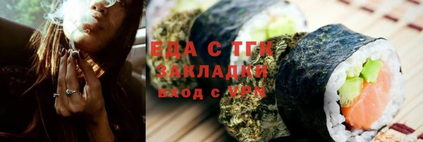 прущие крисы Аркадак