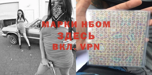 MDMA Алексеевка