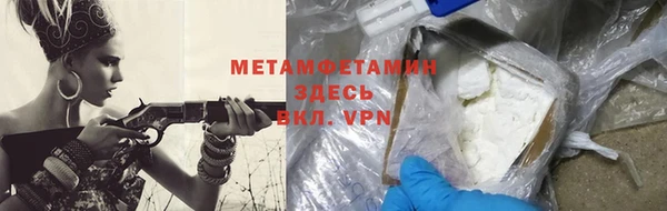 соль курить ск Протвино
