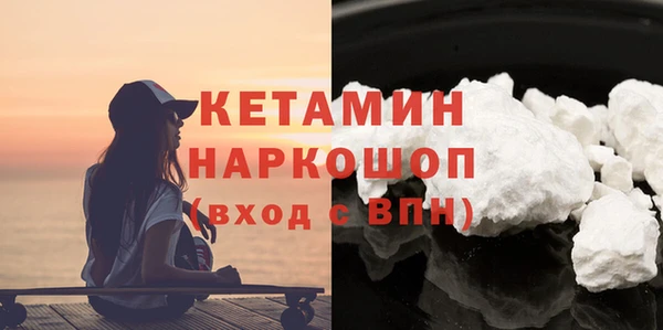 ALPHA-PVP Пролетарск