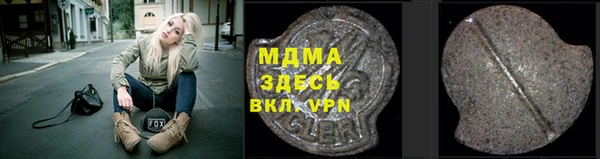 дистиллят марихуана Алзамай