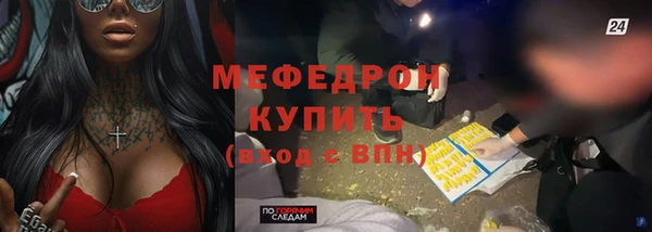 прущие крисы Армянск
