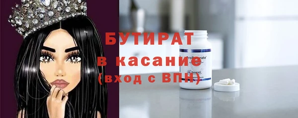 кокаин премиум Арсеньев