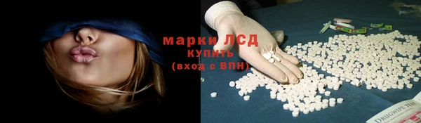 кокаин премиум Арсеньев