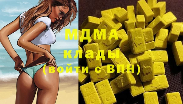 кокаин премиум Арсеньев