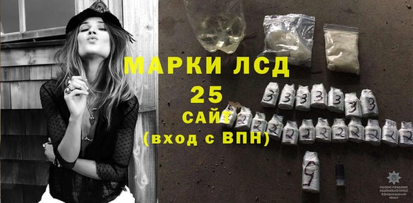 прущие крисы Армянск