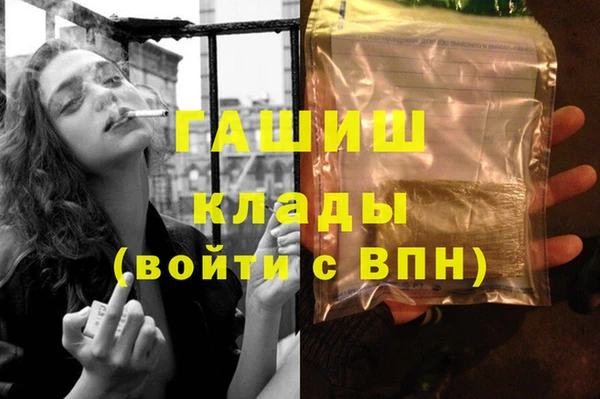 кокаин премиум Арсеньев