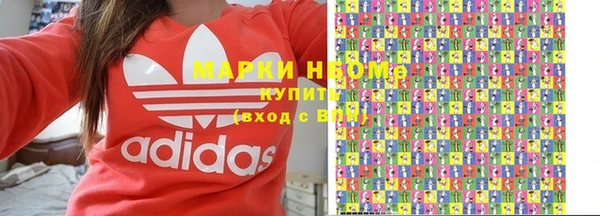 кокаин премиум Арсеньев