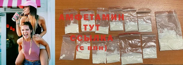 альфа пвп VHQ Приозерск