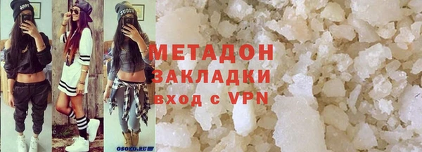 кокаин премиум Арсеньев