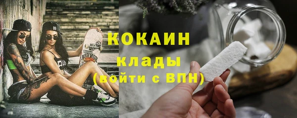 прущие крисы Аркадак