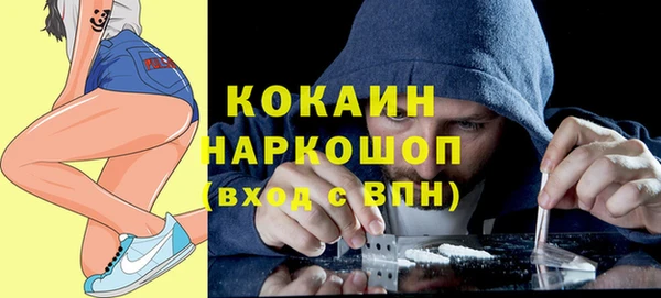 прущие крисы Армянск