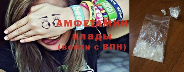 кокаин премиум Арсеньев