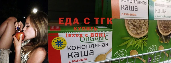 MDMA Алексеевка