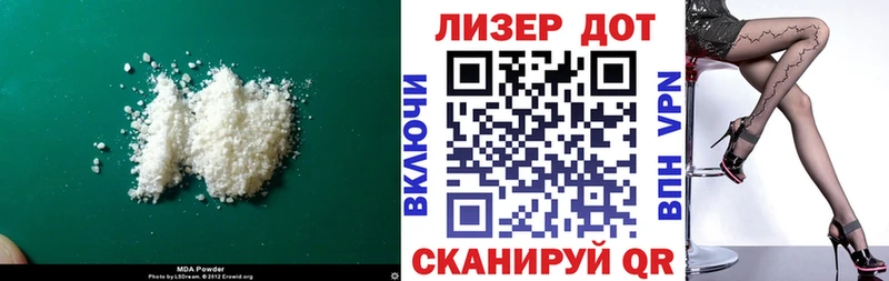 mega ТОР  Волхов  Лсд 25 экстази ecstasy 