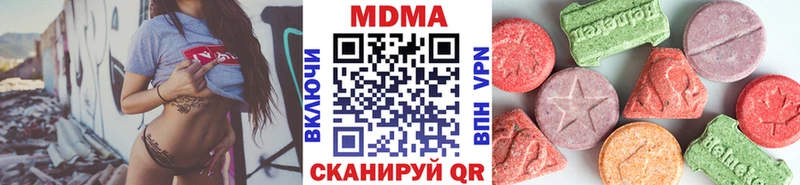 даркнет сайт  Волхов  МДМА молли 