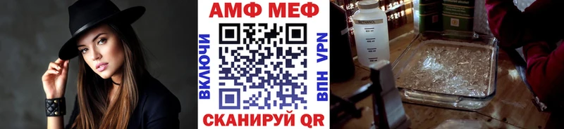 МЕТАМФЕТАМИН витя  Волхов 