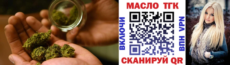 ТГК Wax  кракен ССЫЛКА  Волхов 